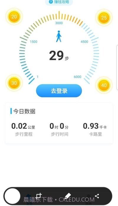 溜达赚截图2 溜达赚截图2