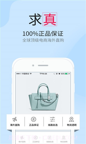 比呀比海淘截图5 比呀比海淘截图5