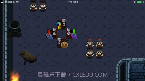 末代英雄传ios版截图2 末代英雄传ios版截图2