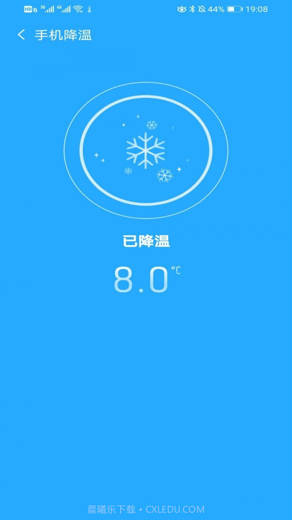 萤火降温大师截图2