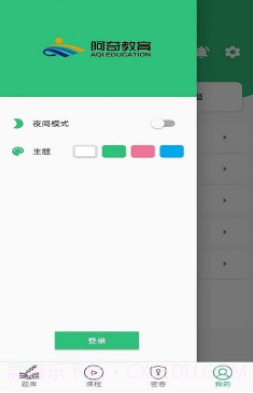 核医学技术中级题库截图4 核医学技术中级题库截图4