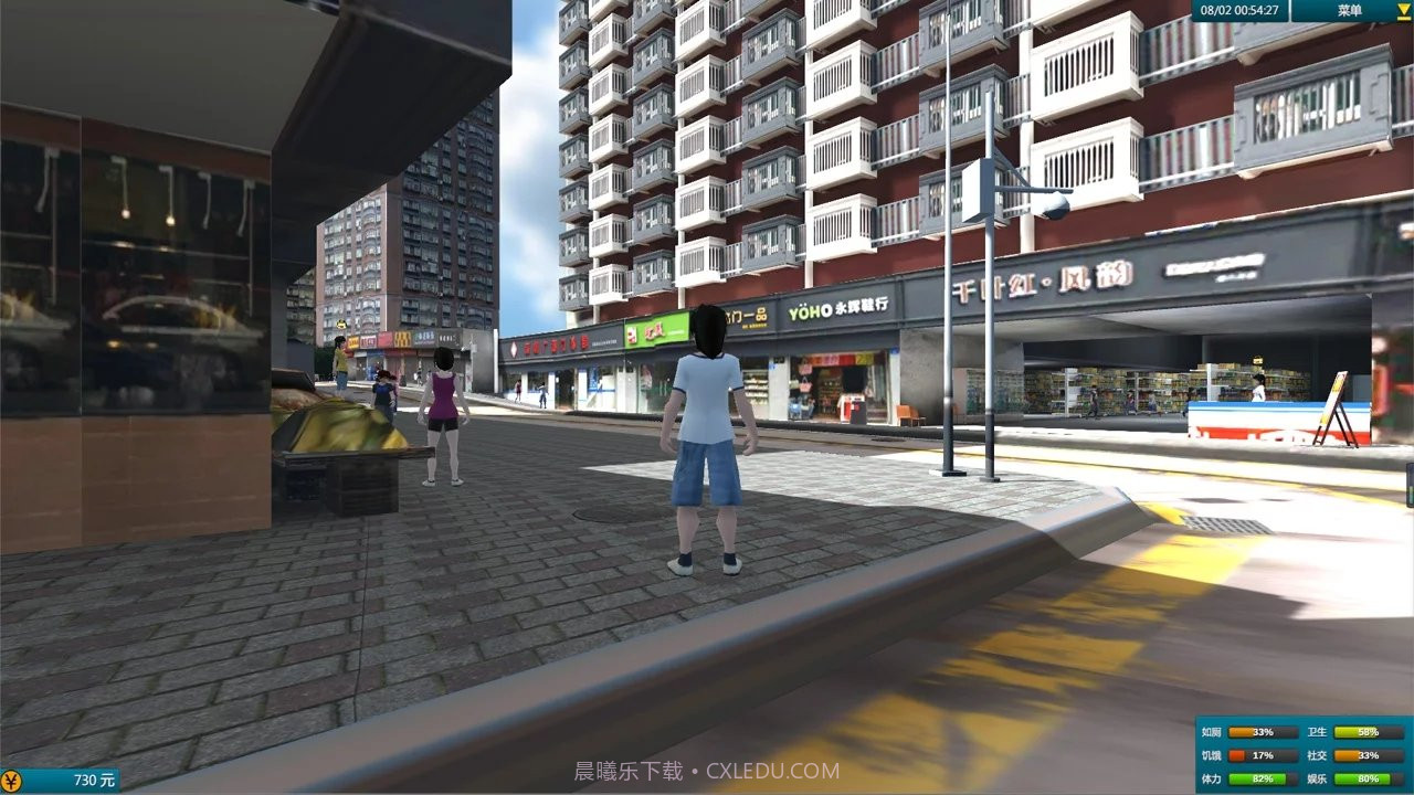 白石洲打工模拟器截图1 白石洲打工模拟器截图1