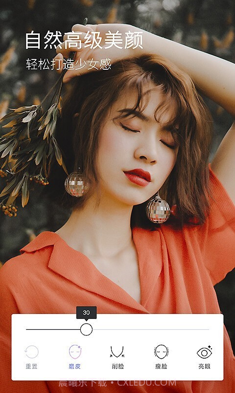 咔嗒截图5 咔嗒截图5