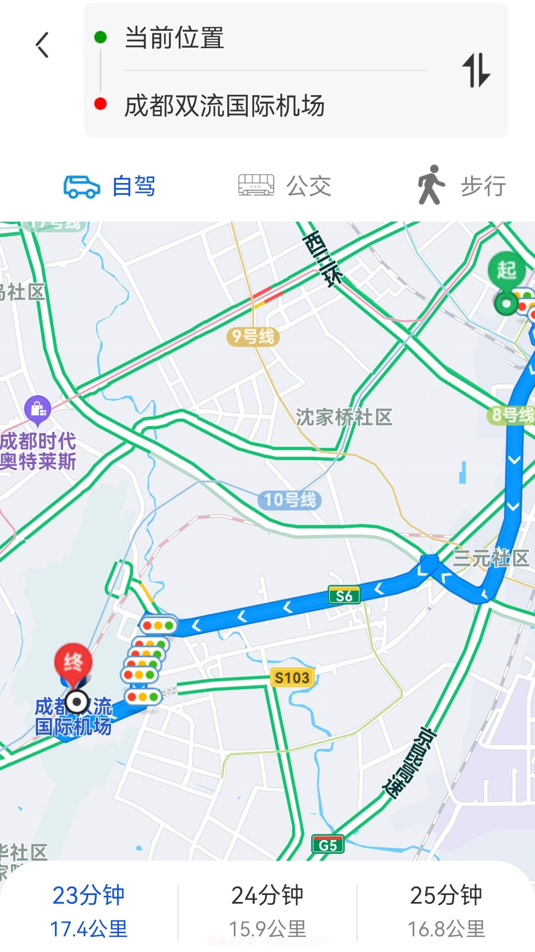 瑞启5G手机地图导航截图1