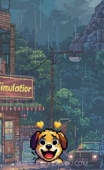 撸狗模拟器截图1 撸狗模拟器截图1