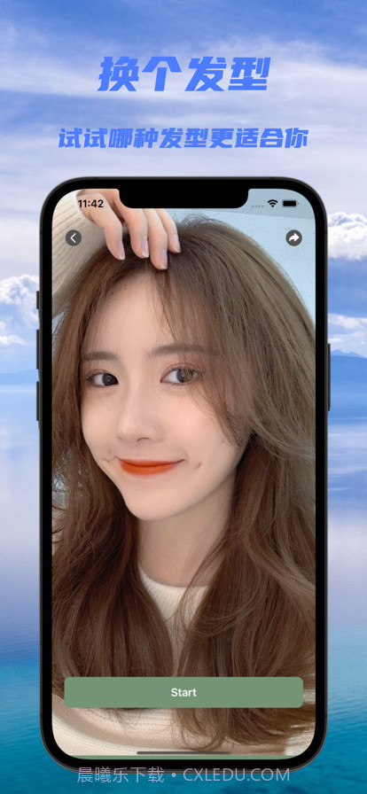 换脸截图2 换脸截图2