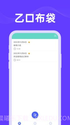 乙口布袋截图1 乙口布袋截图1