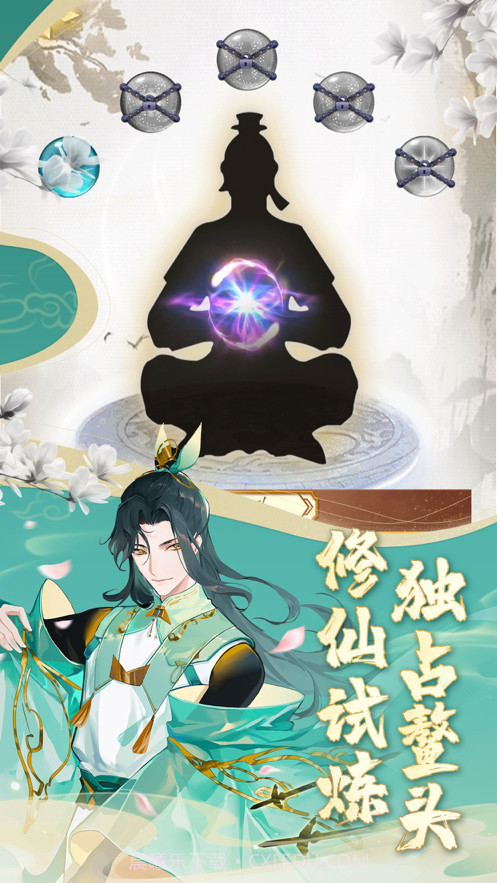 忘羡录截图1 忘羡录截图1