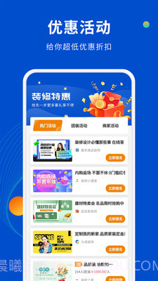 家装设计库截图4