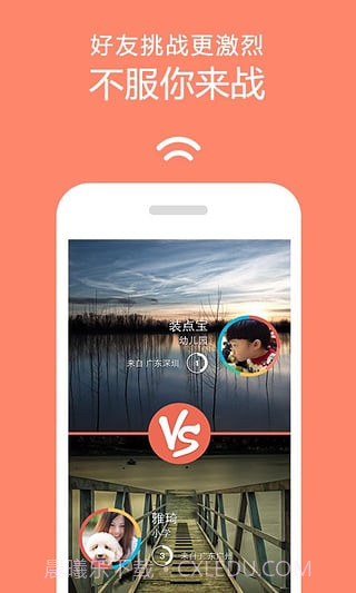 达答(互动答题)截图3 达答(互动答题)截图3