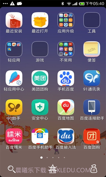 点心桌面截图4 点心桌面截图4