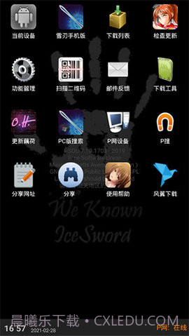 P搜截图1 P搜截图1