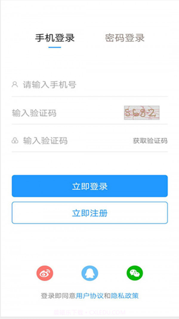 泗阳人才信息网截图3 泗阳人才信息网截图3