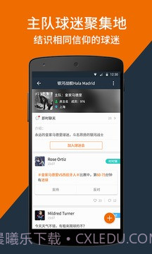 看个球直播截图1