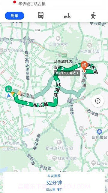 行云流水三维地图截图3 行云流水三维地图截图3