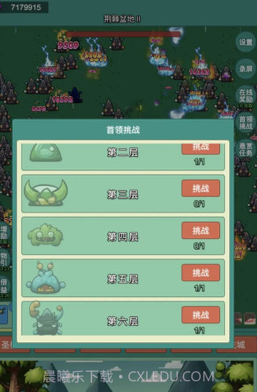 神秘冒险截图1 神秘冒险截图1