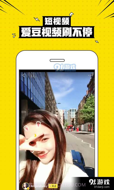 2023兴趣部落截图3