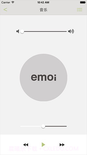 emoi smart截图4