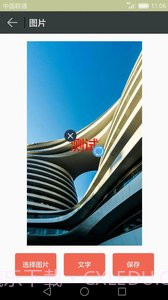 GIF动画图片制作截图2 GIF动画图片制作截图2