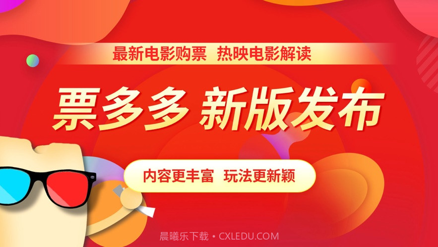 多多商城截图1 多多商城截图1
