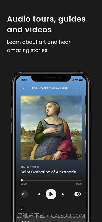 SMARTIFY中文版免费截图3