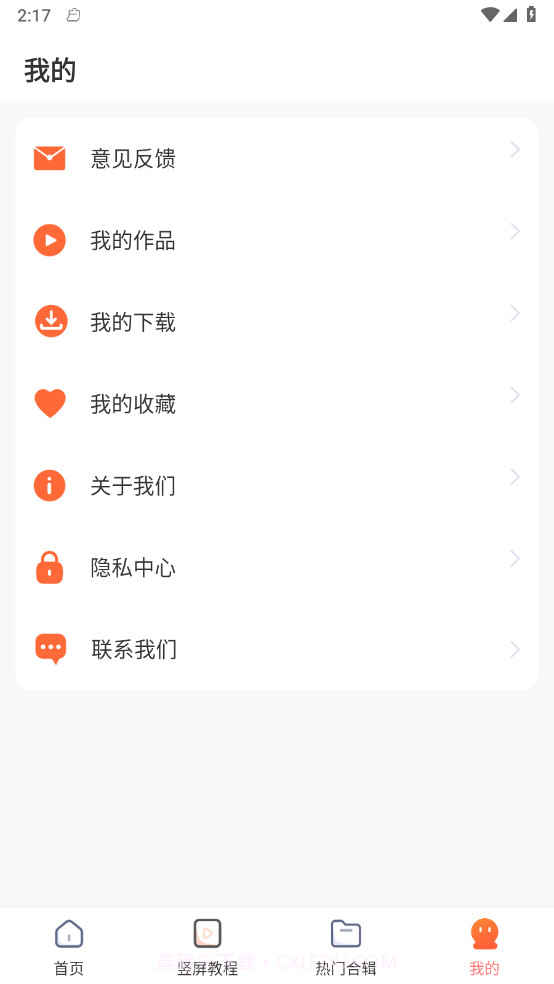 每日广场舞截图4 每日广场舞截图4