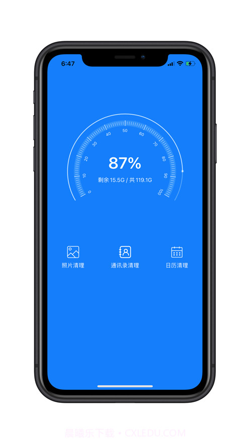 清理专家截图1 清理专家截图1