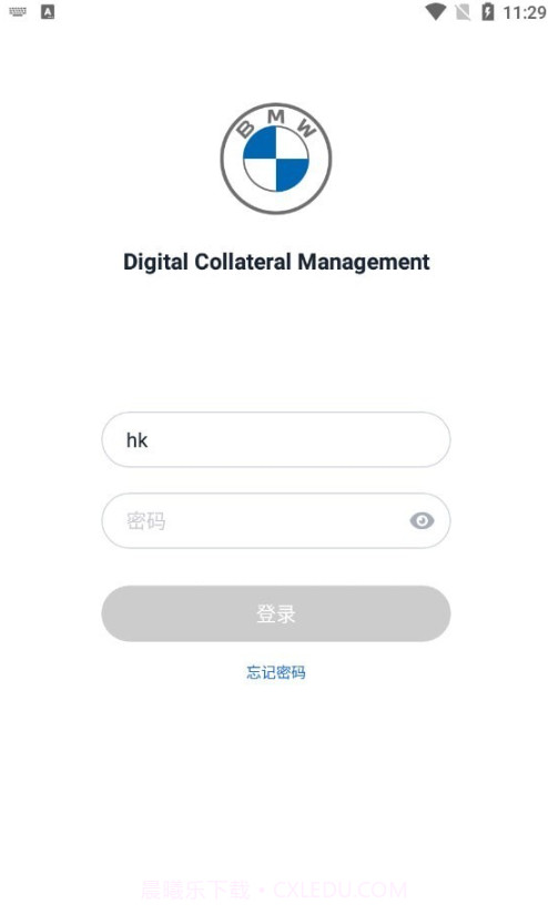 智调融合截图2 智调融合截图2