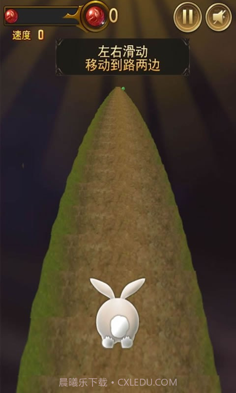 闪电兔子快跑截图4