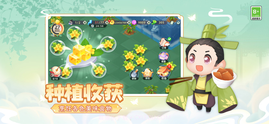 传说中的合合岛截图4