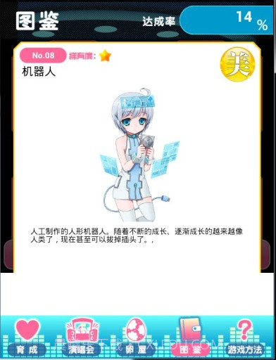 我的女友APP截图2 我的女友APP截图2