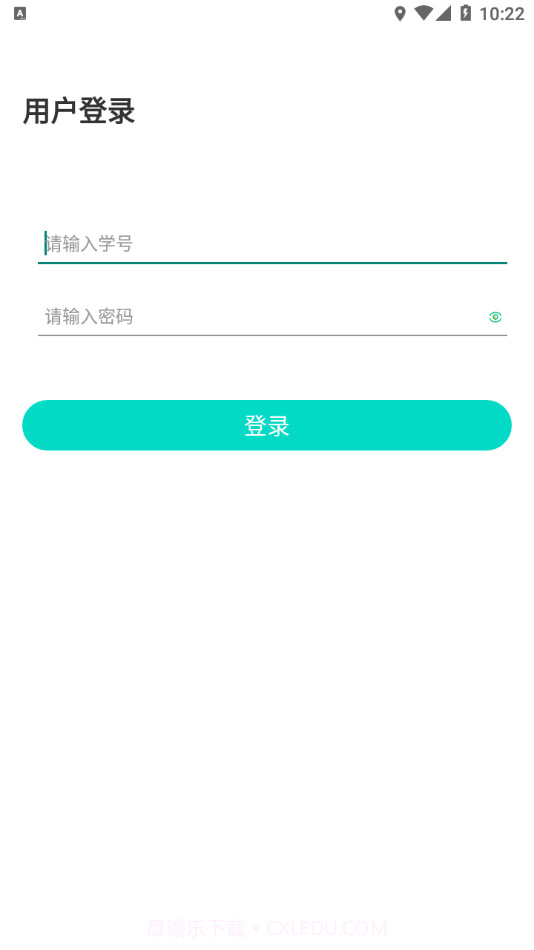 山理工运动助手截图2 山理工运动助手截图2