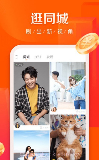 快手Zynn(视频制作编辑)V3.1.10.637 安卓手机版截图2 快手Zynn(视频制作编辑)V3.1.10.637 安卓手机版截图2