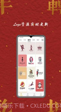 Logo商标设计截图3 Logo商标设计截图3