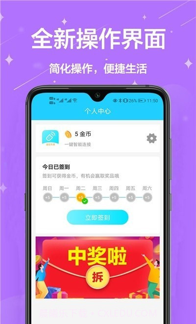 空调遥控器王截图3 空调遥控器王截图3