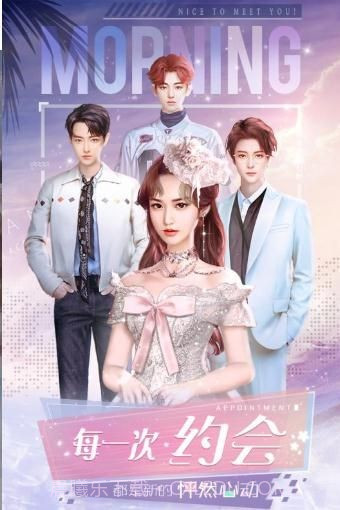 克拉升职记手游截图3