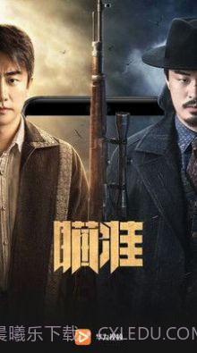 华为视频截图3 华为视频截图3