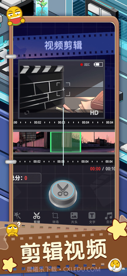 主播模拟器截图4 主播模拟器截图4