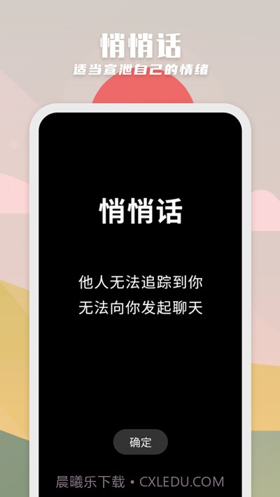 纸书截图2 纸书截图2