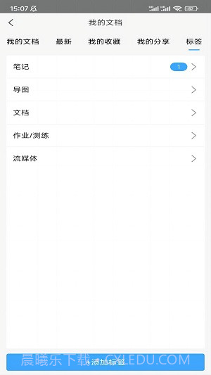 小雅智能助手平台截图1 小雅智能助手平台截图1