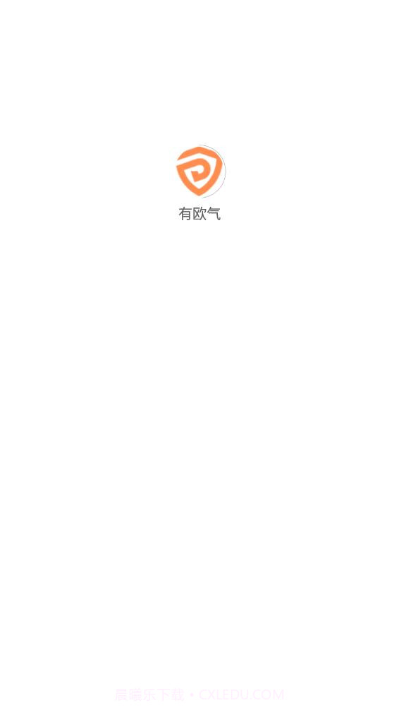 有欧气盲盒商城截图3 有欧气盲盒商城截图3