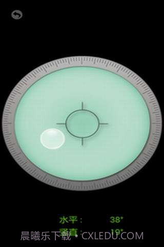 超级瑞士刀截图4