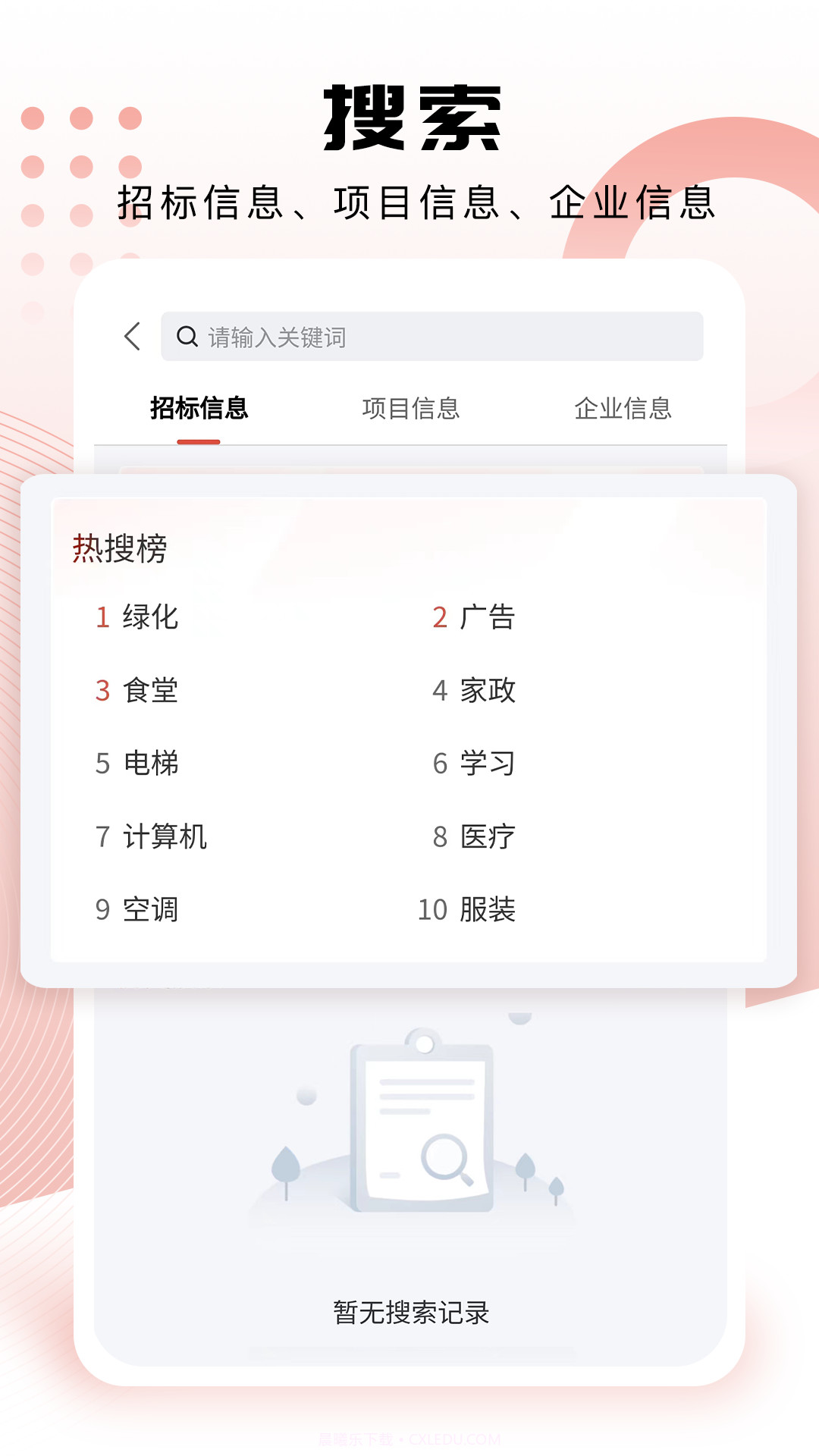 标小蚁截图1 标小蚁截图1