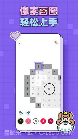 像素画生成器截图3