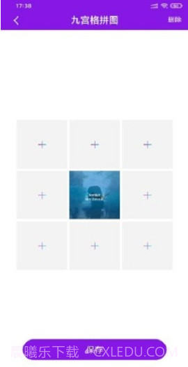 爱浪视频截图2 爱浪视频截图2