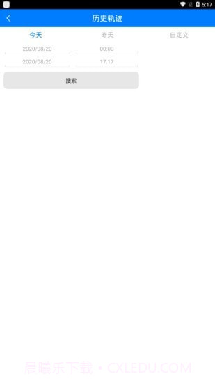 品宁AHGUEPGPS截图2