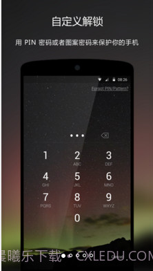 Next Lock Screen截图1