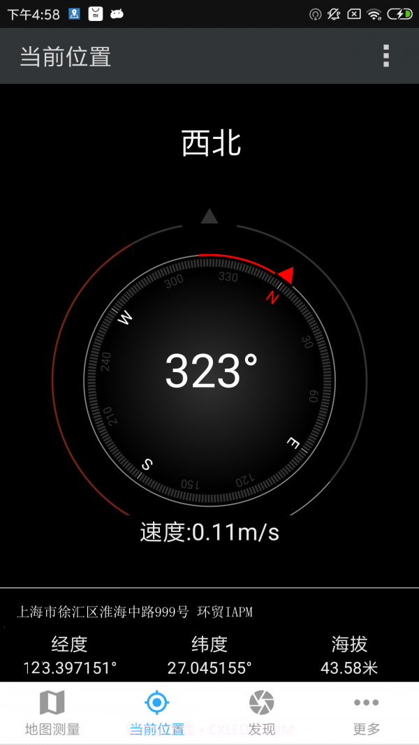 地图测量专家截图5