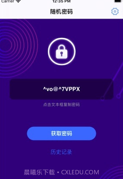 悟空分身定位软件截图2 悟空分身定位软件截图2