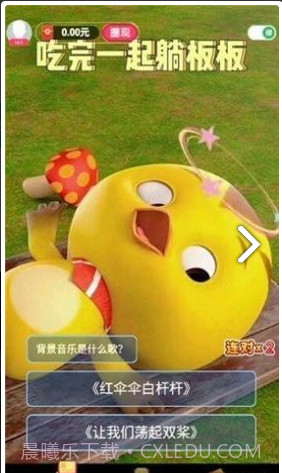 最星答人秀截图1 最星答人秀截图1